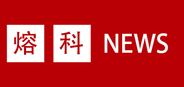 公司新聞
